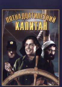 15 yoshli kapitan / O'n besh yoshli Uzbek tilida 1945 O'zbekcha tarjima kino HD o‘zbek tilida tarjima kino