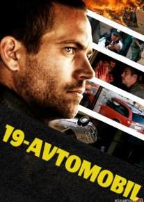 19-avtomobil / Forsaj 19 Uzbek tilida 2013 O'zbekcha tarjima kino HD o‘zbek tilida tarjima kino