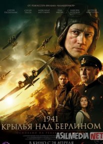 1941-yil Berlin uzra parvoz / 1941 Berlindagi urush Rossiya filmi Uzbek tilida 2022 O'zbekcha tarjima kino HD o‘zbek tilida tarjima kino