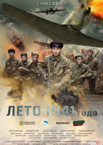 1941-yil yozi Qozoq Filmi Uzbek tilida 2022 O'zbekcha tarjima kino HD o‘zbek tilida tarjima kino