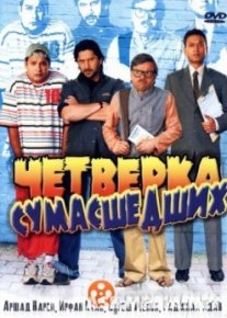 4 savdoyi Hind kino O'zbek tilida Uzbekcha tarjima HD o‘zbek tilida tarjima kino