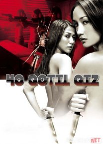 40 qotil qiz: Yalang'och qurol Jangari film Uzbek tilida 2002 O'zbekcha tarjima kino HD o‘zbek tilida tarjima kino