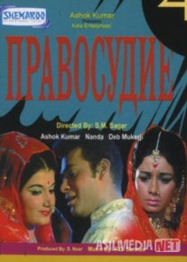 Adolat / Haqiqat Hind kinosi Uzbek tilida 1971 O'zbekcha tarjima kino HD o‘zbek tilida tarjima kino