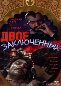 Adolat Posboni Hind kinosi Uzbek tilida 1989 O'zbekcha tarjima kino HD o‘zbek tilida tarjima kino