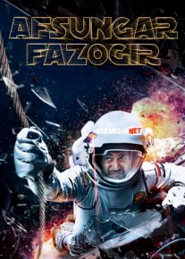 Afsungar fazogir / Sehrgar Kosmonavt Fazogar / Chiq Chiq Chiq Hind kinosi Uzbek tilida 2017 O'zbekcha tarjima kino HD o‘zbek tilida tarjima kino