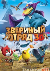 Ahil Do'stlar Uzbek tilida multfilm 2014 O'zbek tarjima kino HD o‘zbek tilida tarjima kino