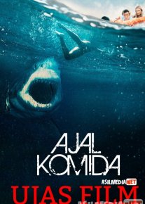 Ajal Komida / Okean og'zida Ujas kino Uzbek tilida 2021 O'zbekcha tarjima kino HD o‘zbek tilida tarjima kino