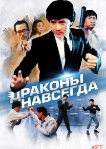 Ajdar qo'qqisdan keladi Uzbek tilida 1988 O'zbekcha tarjima kino HD o‘zbek tilida tarjima kino