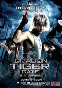 Ajdarho va yo'lbars darvozasi Uzbek tilida 2006 O'zbekcha tarjima film Full HD skachat o‘zbek tilida tarjima kino