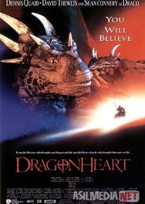 Ajdarho yuragi 1 Uzbek tilida 1996 O'zbekcha tarjima film Full HD skachat o‘zbek tilida tarjima kino