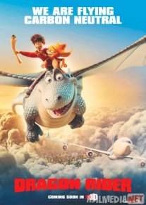 Ajdarlar hukmdori / Ajdaho ustasi Uzbek tilida multfilm 2020 O'zbek tarjima kino HD o‘zbek tilida tarjima kino