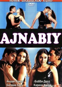 Ajnabiy Hind kino 2001 Uzbek tilida O'zbekcha tarjima kino HD o‘zbek tilida tarjima kino