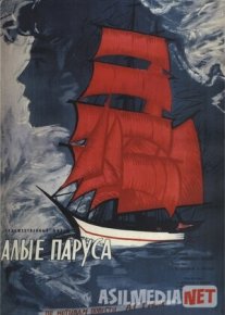 Alvon yelkanlar Uzbek tilida 1961 O'zbekcha tarjima kino HD o‘zbek tilida tarjima kino