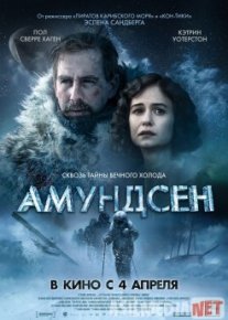 Amundsen / Амундсен Uzbek Tilida O'zbekcha tarjima kino HD o‘zbek tilida tarjima kino