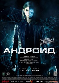 Android Uzbek tilida 2013 O'zbekcha tarjima kino HD o‘zbek tilida tarjima kino