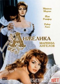 Anjelika 1 / Anjelika, farishtalar markizi Uzbek tilida 1964 O'zbekcha tarjima kino HD o‘zbek tilida tarjima kino