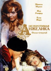 Anjelika 4: Yengilmas Anjelika Uzbek tilida 1967 O'zbekcha tarjima kino HD o‘zbek tilida tarjima kino