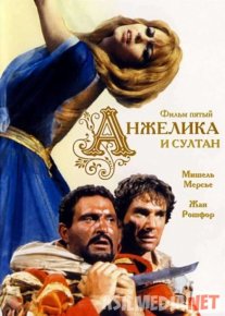 Anjelika 5: Anjelika va Sulton Uzbek tilida 1968 O'zbekcha tarjima kino HD o‘zbek tilida tarjima kino