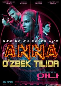 Anna Uzbek tilida 2019 O'zbekcha tarjima kino HD o‘zbek tilida tarjima kino