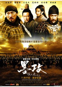 Aqllar jangi Uzbek tilida 2006 O'zbekcha tarjima film Full HD skachat o‘zbek tilida tarjima kino