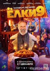 Archalar 9 Rossiya filmi Uzbek tilida 2022 O'zbekcha tarjima kino HD o‘zbek tilida tarjima kino