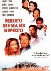 Arzimagan mashmasha / To'ydan oldin Mojaro Uzbek tilida 1993 O'zbekcha tarjima film Full HD skachat o‘zbek tilida tarjima kino