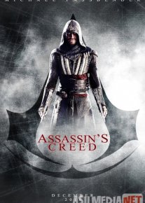 Assasinlar siri / Qotillar Birdamligi Uzbek tilida 2016 O'zbekcha tarjima kino HD o‘zbek tilida tarjima kino