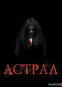 Astral 1 Uzbek tilida 2010 O'zbekcha tarjima film Full HD skachat o‘zbek tilida tarjima kino