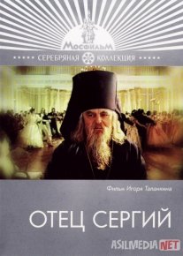 Avliyo Sergey Mosfilm SSSR kinosi Uzbek tilida 1978 O'zbekcha tarjima kino HD o‘zbek tilida tarjima kino