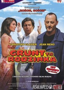 Aybsiz Aybdor / Korsika tergovi Uzbek tilida 2004 O'zbekcha tarjima film Full HD skachat o‘zbek tilida tarjima kino