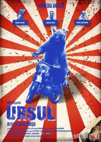 Ayiq Ruminiya filmi Komediya kino Uzbek tilida 2011 HD O'zbek tarjima o‘zbek tilida tarjima kino