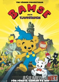 Ayiqcha / Ayiqvoy Bamsi va qaroqchilar qasri Uzbek tilida multfilm 2014 O'zbek tarjima kino HD o‘zbek tilida tarjima kino