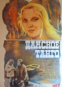 Ayollar tangosi / Xonimlar raqsi Mosfilm SSSR kinosi Uzbek tilida 1983 O'zbekcha tarjima kino HD o‘zbek tilida tarjima kino