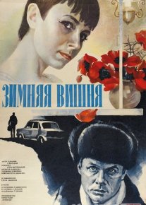 Ayoz olchasi Mosfilm SSSR kinosi Uzbek tilida 1985 O'zbekcha tarjima kino HD o‘zbek tilida tarjima kino