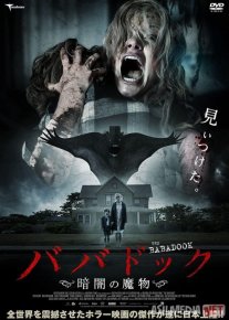 Babaduk ujas film Uzbek tilida 2014 O'zbekcha tarjima film Full HD skachat o‘zbek tilida tarjima kino
