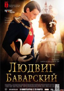 Bavariyalik Lyudvik ikkinchi / Ludvik II Uzbek tilida 2012 O'zbekcha tarjima kino HD o‘zbek tilida tarjima kino
