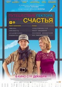Baxt izlab Uzbek O`zbek tilida tas-ix skachat download o‘zbek tilida tarjima kino