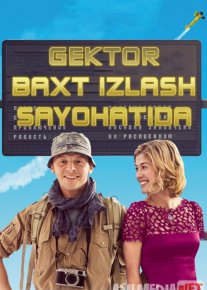 Baxt izlagan Gektor / izlash sayohatida Uzbek tilida 2014 kino HD o‘zbek tilida tarjima kino