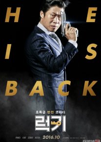 Baxt kaliti Janubiy Koreya filmi Uzbek tilida 2016 O'zbekcha tarjima kino HD o‘zbek tilida tarjima kino