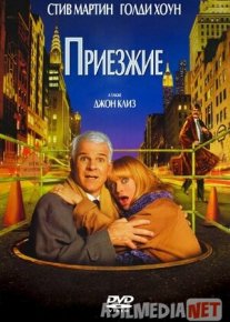 Begonalar Uzbek tilida 1999 O'zbekcha tarjima kino HD o‘zbek tilida tarjima kino