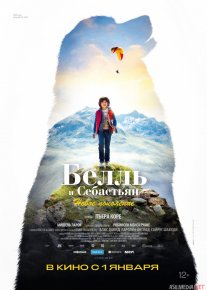 Bell va Sebastyan 4 Uzbek tilida 2022 O'zbekcha tarjima kino HD o‘zbek tilida tarjima kino