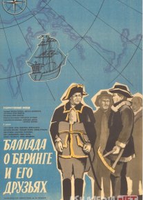 Bering va uning do'stlari haqida afsona Mosfilm SSSR kinosi Uzbek tilida 1970 O'zbekcha tarjima kino HD o‘zbek tilida tarjima kino