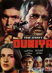 Beshafqat olam / Beshavqat dunyo Hind kinosi Uzbek tilida 1984 O'zbekcha tarjima kino HD o‘zbek tilida tarjima kino
