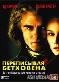 Betxoven asarlarini ko'chirib / Переписывая Бетховена Uzbek tarjima HD 2006 O'zbek tilida tas-ix skachat download o‘zbek tilida tarjima kino