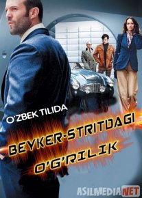 Beyker-Stritdagi o'g'rilik / Bank ishi Uzbek tilida O'zbekcha tarjima kino 2008 HD tas-ix skachat o‘zbek tilida tarjima kino
