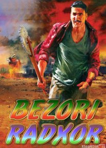 Bezori Radxor / Rodi Rator Hind kino Uzbek tilida 2012 HD O'zbek tarjima o‘zbek tilida tarjima kino