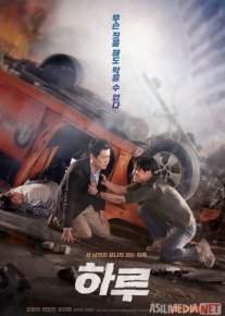 Bir kun Janubiy Koreya filmi Uzbek tilida 2017 O'zbekcha tarjima kino HD o‘zbek tilida tarjima kino