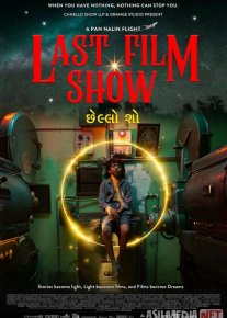 Bir paytlar kinoda / Bir kuni kinoda / Bir vaqtlar kinoda Premyera Hind kino Uzbek tilida O'zbekcha 2021 tarjima kino Full HD tas-ix skachat o‘zbek tilida tarjima kino
