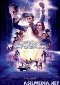 Birinchi oyinchi oyinga tayyor Uzbek tilida O'zbekcha tarjima kino HD o‘zbek tilida tarjima kino