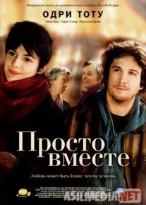 Biz birgamiz Uzbek tilida 2007 O'zbekcha tarjima kino HD o‘zbek tilida tarjima kino